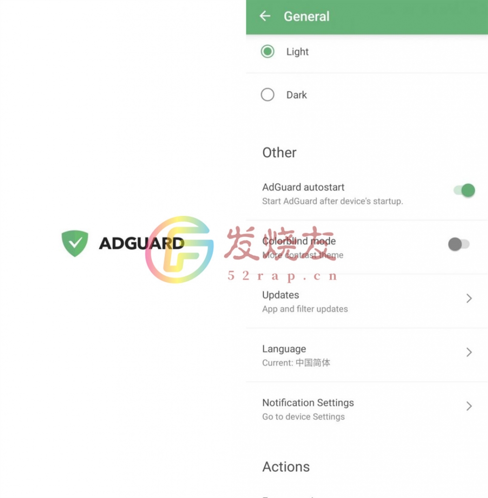 AdGuard for Android v3.5.14 安卓广告拦截破解版插图 AdGuard for Android v3.5.14 安卓广告拦截破解版插图