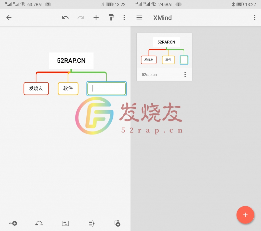 思维导图 安卓 XMind Pro v1.4.8 当学霸升职加薪 VIP破解版插图
