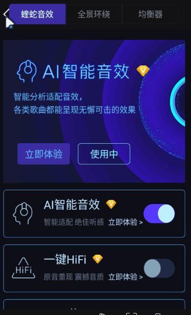 酷我音乐 v9.3.3.2 破解豪华VIP版插图 酷我音乐 v9.3.2.2 破解豪华VIP版插图