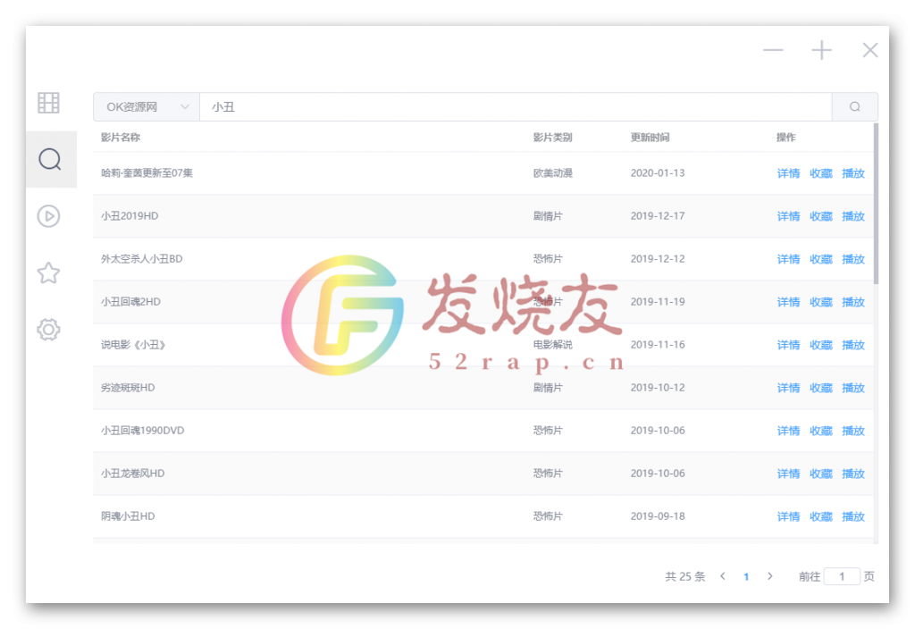 ZY Player(影视聚合播放器) v1.0.20 无广告、绿色开源版插图(3) ZY Player(影视聚合播放器) v1.0.20 无广告、绿色开源版插图(3)