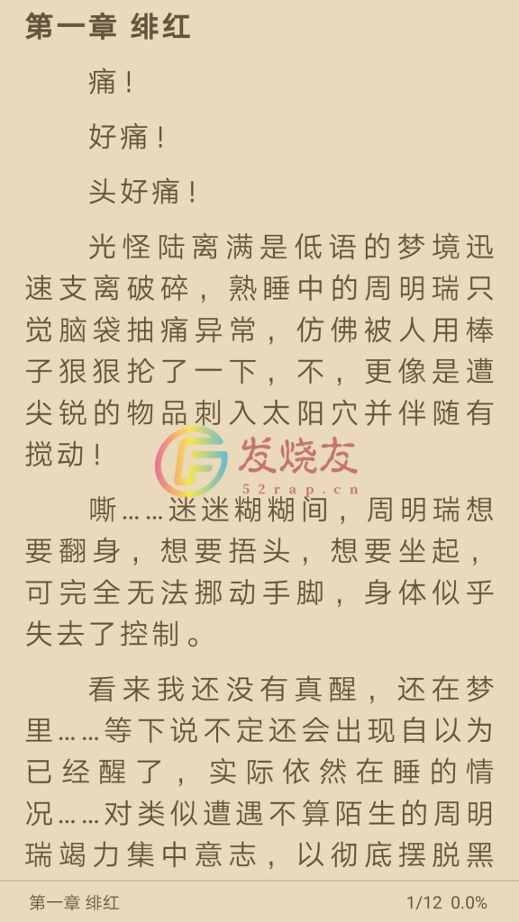阅读 v3.20.061620 全新版、全新界面插图 阅读 v3.20.061620 全新版、全新界面插图