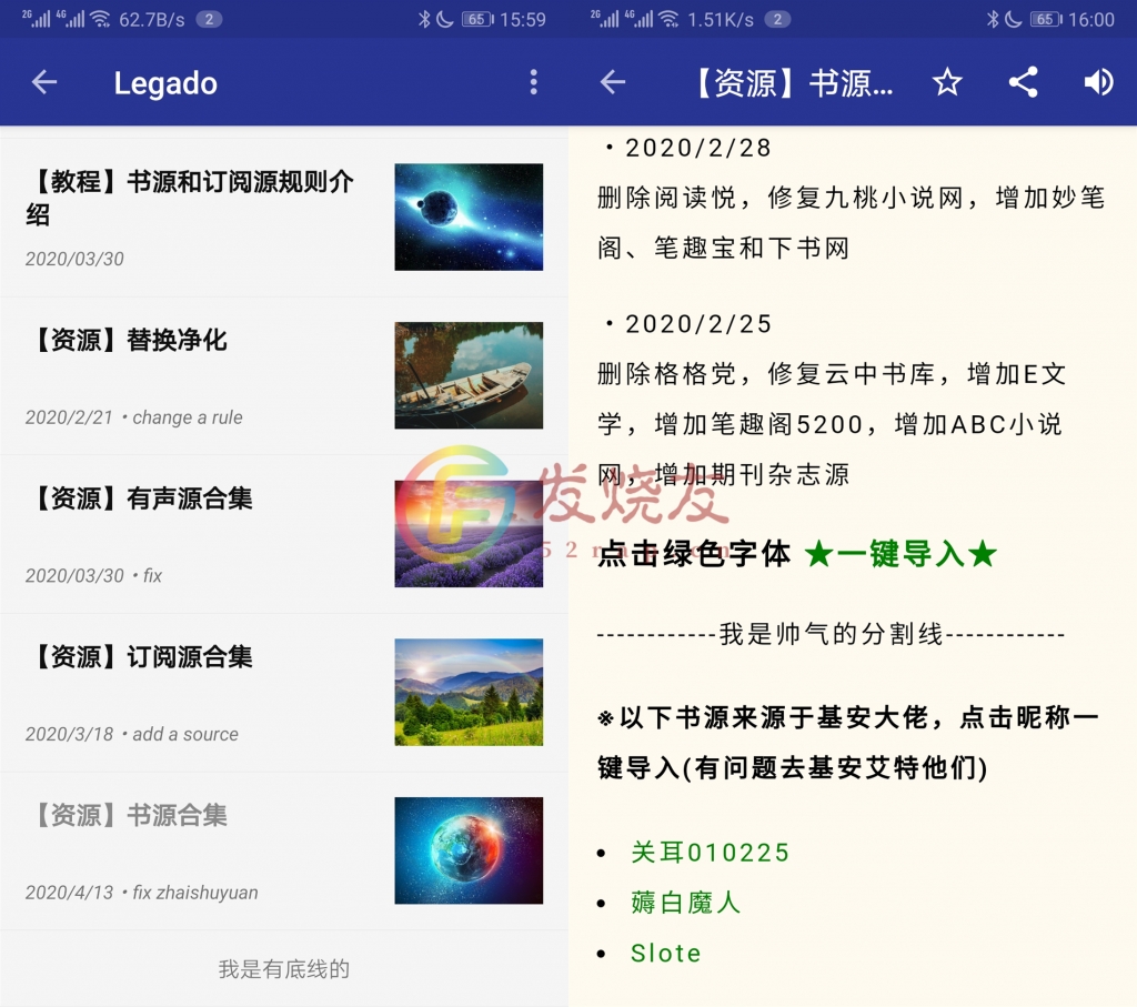 阅读 v3.20.061620 全新版、全新界面插图(2) 阅读 v3.20.061620 全新版、全新界面插图(2)